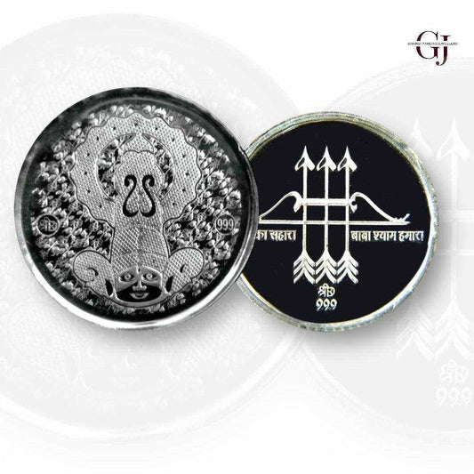God Shyam Baba - 3D Silver Coin 24KT Purity 999 Round Shape - Backside