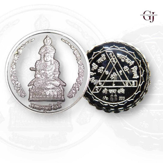 Goddess Maa Anapurna - 3D Silver Coin 24KT Purity 999 Round Shape - Ba