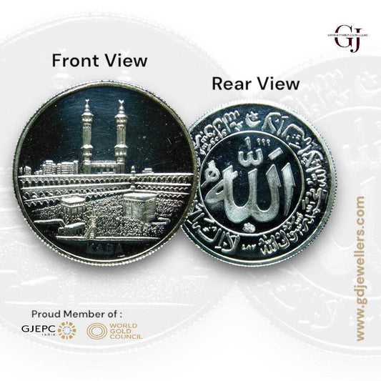 Madina with Kaba - 3D Silver Coin 24KT Purity 999 Round Shape - Backsi