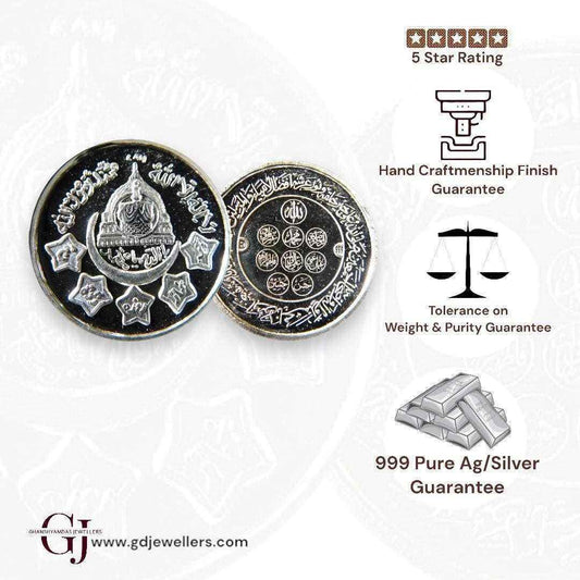 Kabatullah - 3D Silver Coin 24KT Purity 999 Round Shape