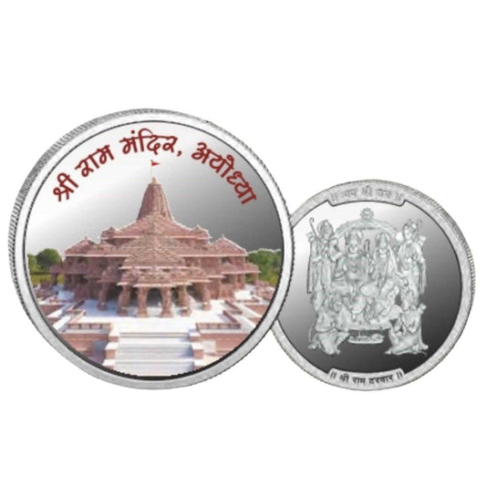 Ram Mandir- Color Fine Silver Coin Purity 999 Round Shape - Backside R