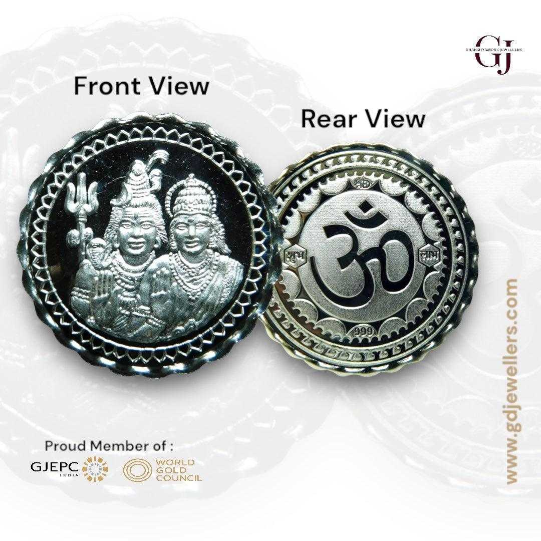God Shiv & Parvati - 3D Silver Coin 24KT Purity 999 Round Shape - Back