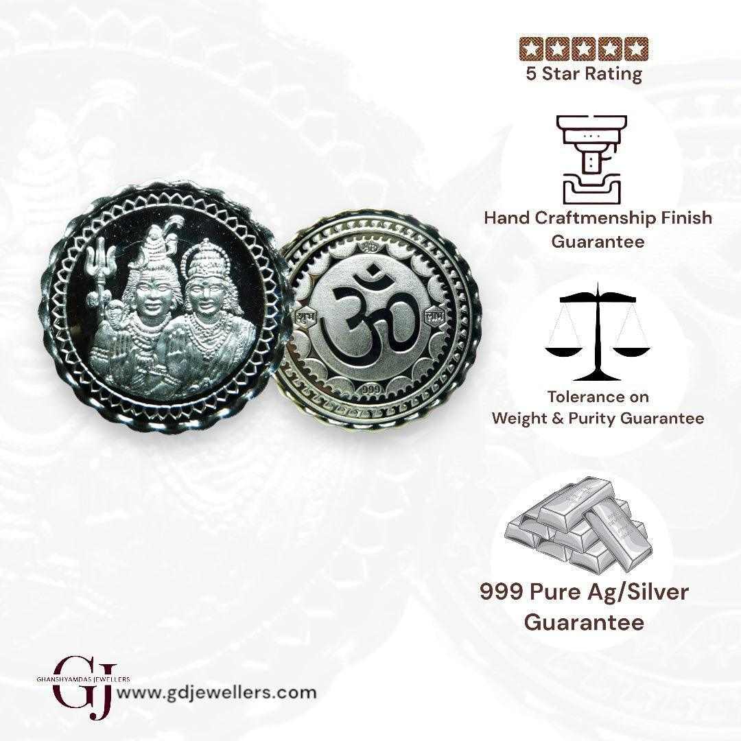 God Shiv & Parvati - 3D Silver Coin 24KT Purity 999 Round Shape - Back