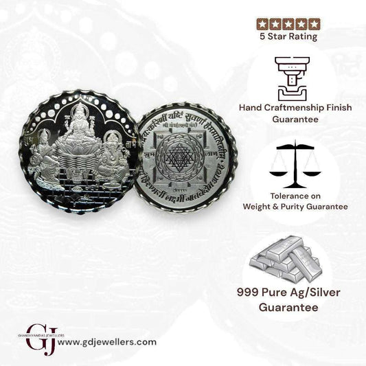 God Ganesh Saraswati Lakshmi  Silver Coin 24KT Purity 999 Round Shape