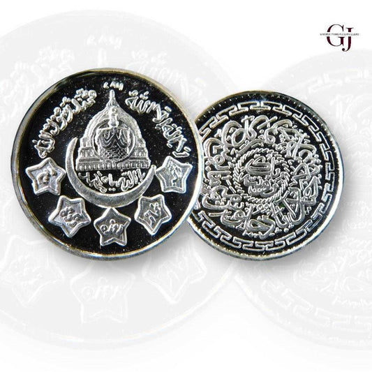 Madina With Panjetan - 3D Silver Coin 24KT Purity 999 Round Shape Fron