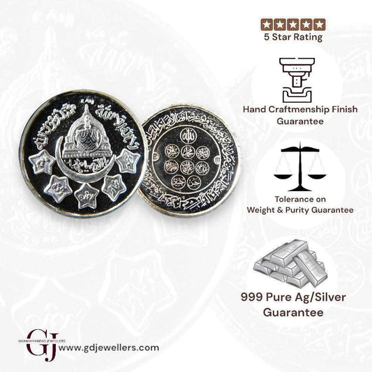 Kabatullah - 3D Silver Coin 24KT Purity 999 Round Shape 