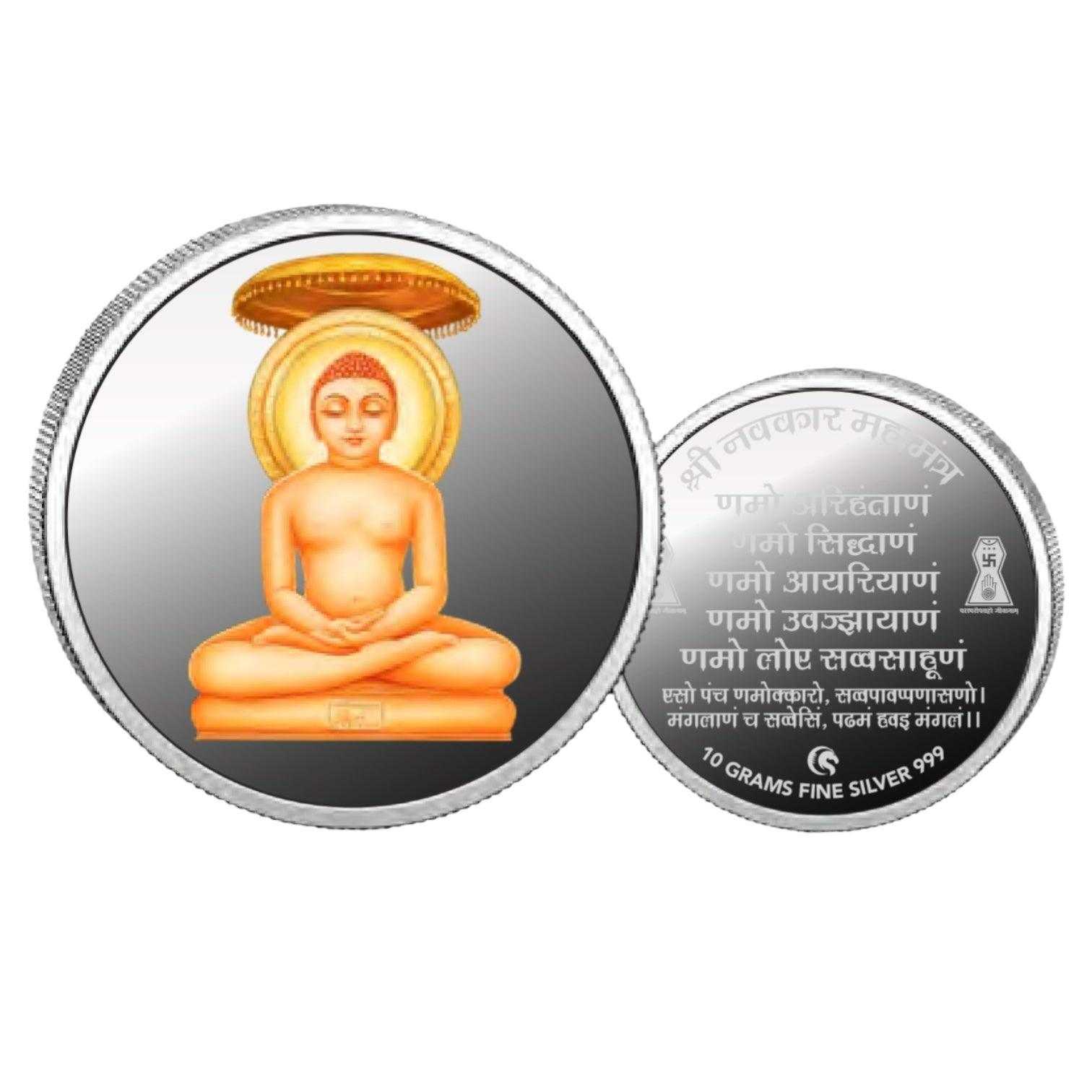 Mahaveer- Color Fine Silver Coin Purity 999 Round Shape - Backside Nav